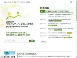 Sites similar to imi.kyushu-u.ac.jp