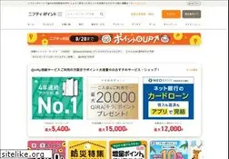 Sites similar to imi.ne.jp