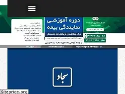 Sites similar to imiazar.ir