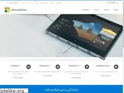Sites similar to imicrosoftstore.com