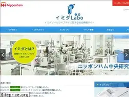 Sites similar to imida-labo.jp