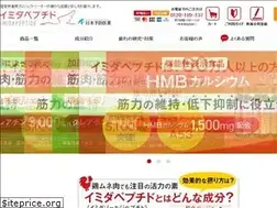 Sites similar to imida.jp