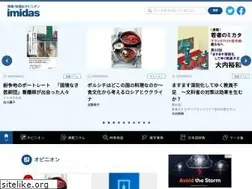Sites similar to imidas.jp