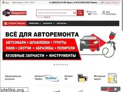 Sites similar to imidzhavto.ru