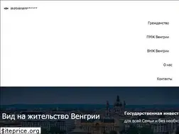 Sites similar to imigrant-hungary.com