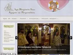 Sites similar to imiliou.gr
