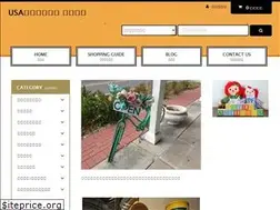 Sites similar to imilk-antiques.com