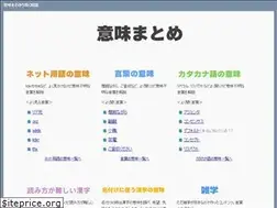 Sites similar to imimatome.com
