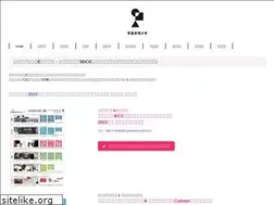 Sites similar to iminet.ac.jp