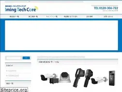Sites similar to iming-tech.co.jp