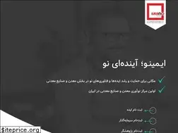 Sites similar to imino.ir