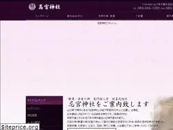 Sites similar to iminomiya-jinjya.com