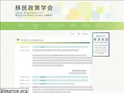Sites similar to iminseisaku.org