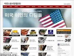 Sites similar to iminsponsor.com