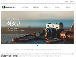 Sites similar to iminstory.com