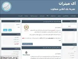 Sites similar to imitran.ir
