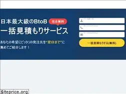Sites similar to imitsu.jp