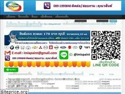 Sites similar to imixpaint.net