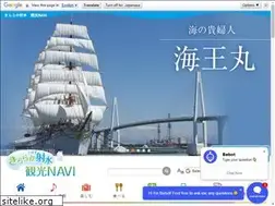 Sites similar to imizu-kanko.jp