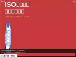 Sites similar to imj-shinsa.co.jp