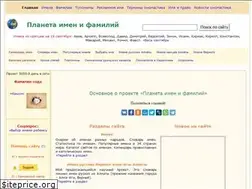Sites similar to imja.name