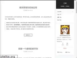 Sites similar to imjiangtao.com