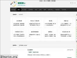 Sites similar to imjtv.com