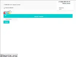 Sites similar to imkids.ru