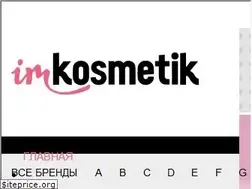 Sites similar to imkosmetik.com
