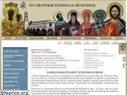 Sites similar to imkythiron.gr