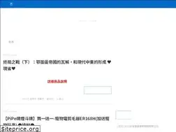Sites similar to iml217.pixnet.net