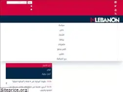 Sites similar to imlebanon.org