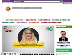 Sites similar to imli.gov.bd
