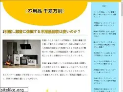 Sites similar to imm-g.com