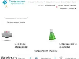 Sites similar to imm.clinic