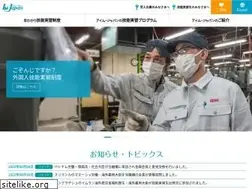 Sites similar to imm.or.jp