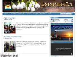 Sites similar to immanuel.org.ua