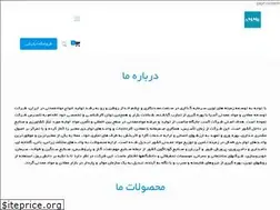 Sites similar to immd.ir