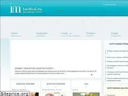 Sites similar to immed.ru