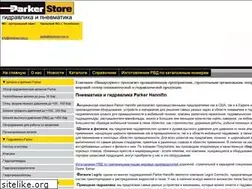 Sites similar to immerservice.ru
