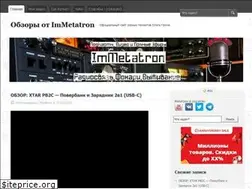 Sites similar to immetatron.com