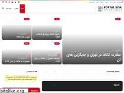 Sites similar to immi-center.com