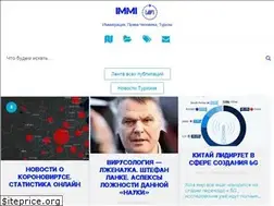 Sites similar to immi-i.com
