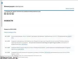 Sites similar to immi-to-australia.com