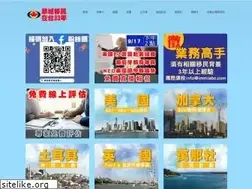 Sites similar to immiabc.com