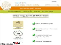 Sites similar to immiau.ru