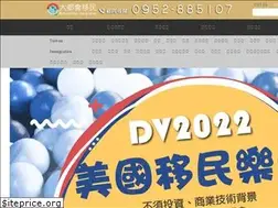 Sites similar to immigrant.com.tw
