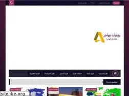 Sites similar to immigrantdiaries.info