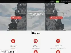 Sites similar to immigrantsworld.net