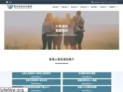 Sites similar to immigration-hongkong.com